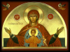 Solemnidad de Santa María Madre de Dios 1ero de Enero Año Nuevo