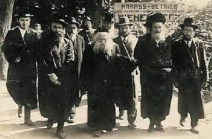 Dichos de los Sabios de Israel - La unión de los judíos