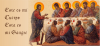 Jueves Santo: Cena del Señor, Cristo instituye la Eucaristía y el lavatorioa de los pies